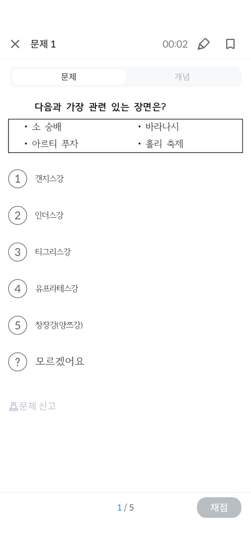 Test Image 3